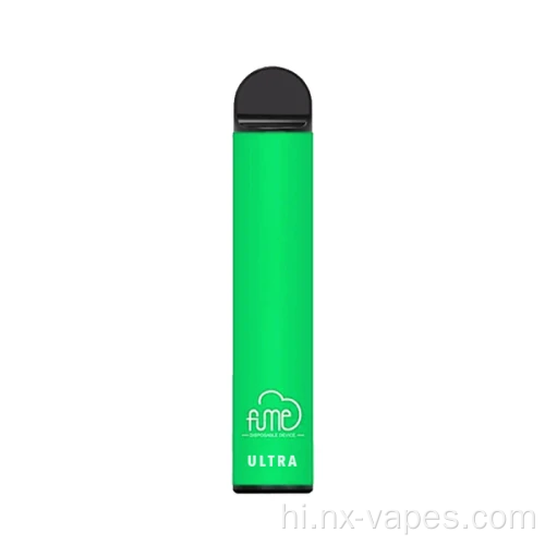फ्यूम अल्ट्रा डिस्पोजेबल vape 2500puffs ई-सिग
